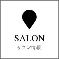 新宿で美脚を作るならダイエットウーマンのSALON サロン情報