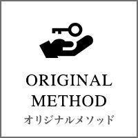 新宿でくびれを作るならダイエットウーマンのORIGINAL METHOD オリジナルメソッド
